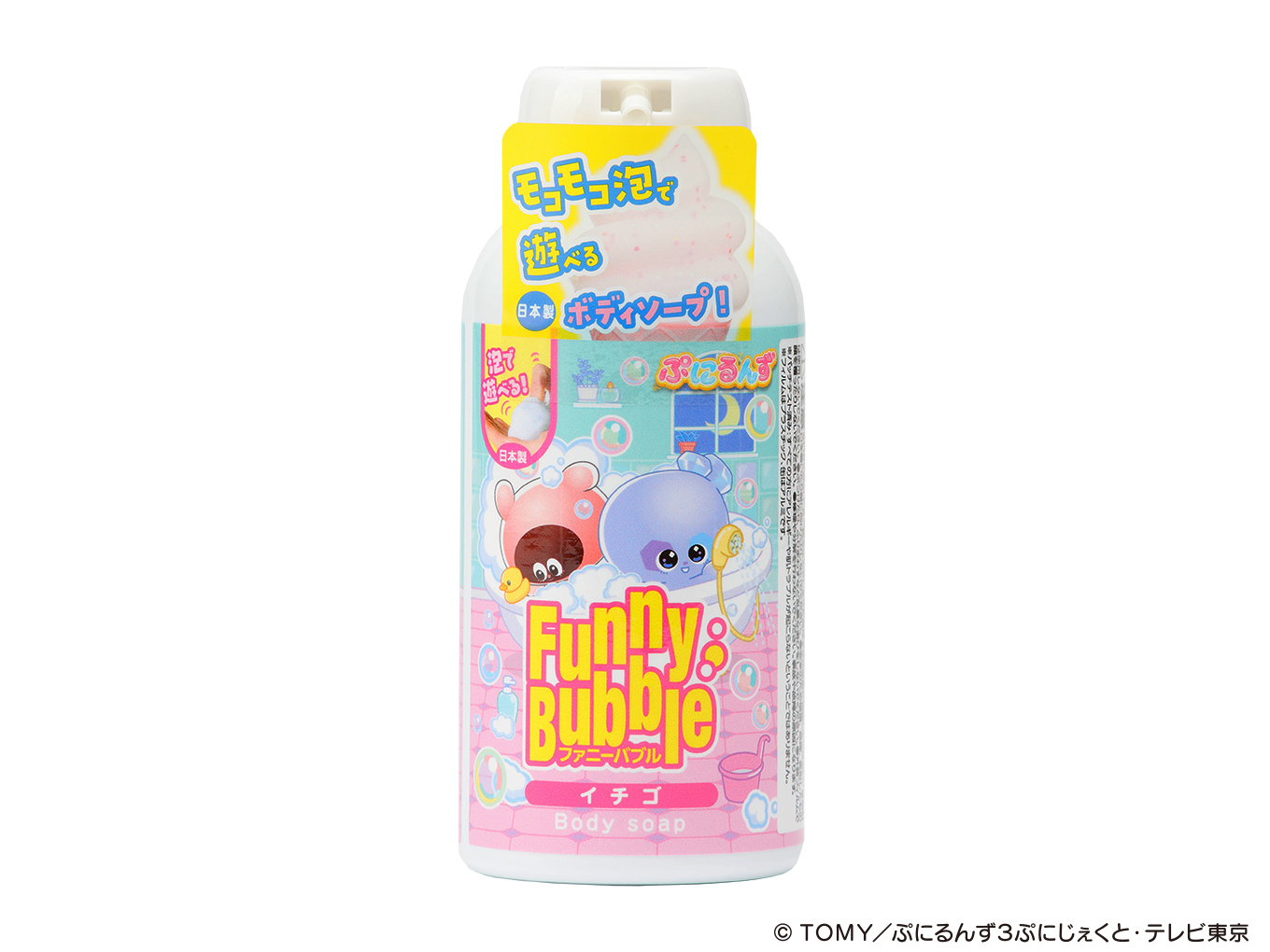 ぷにるんずコラボの画像