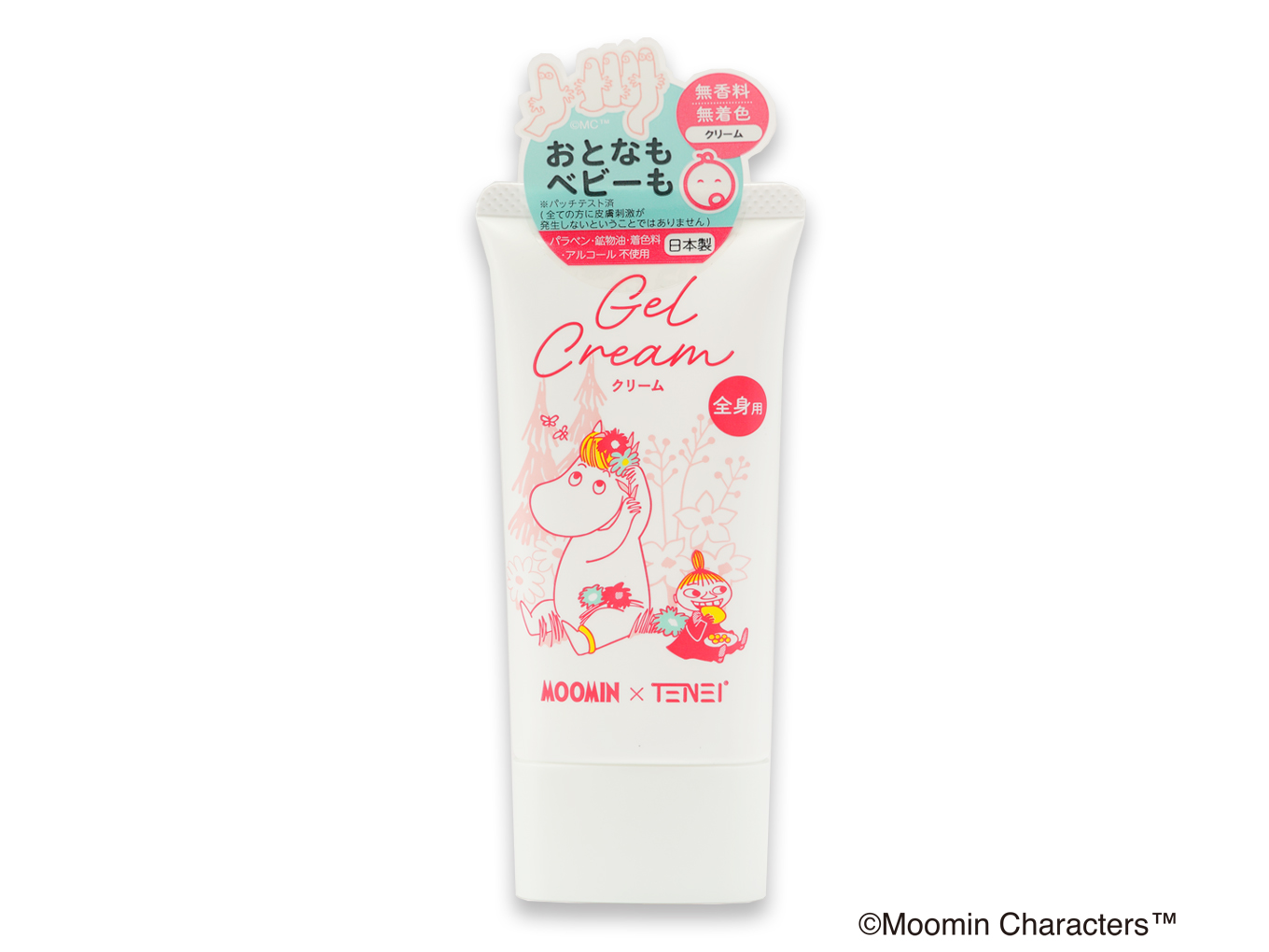 Gel Cream　全身用クリーム