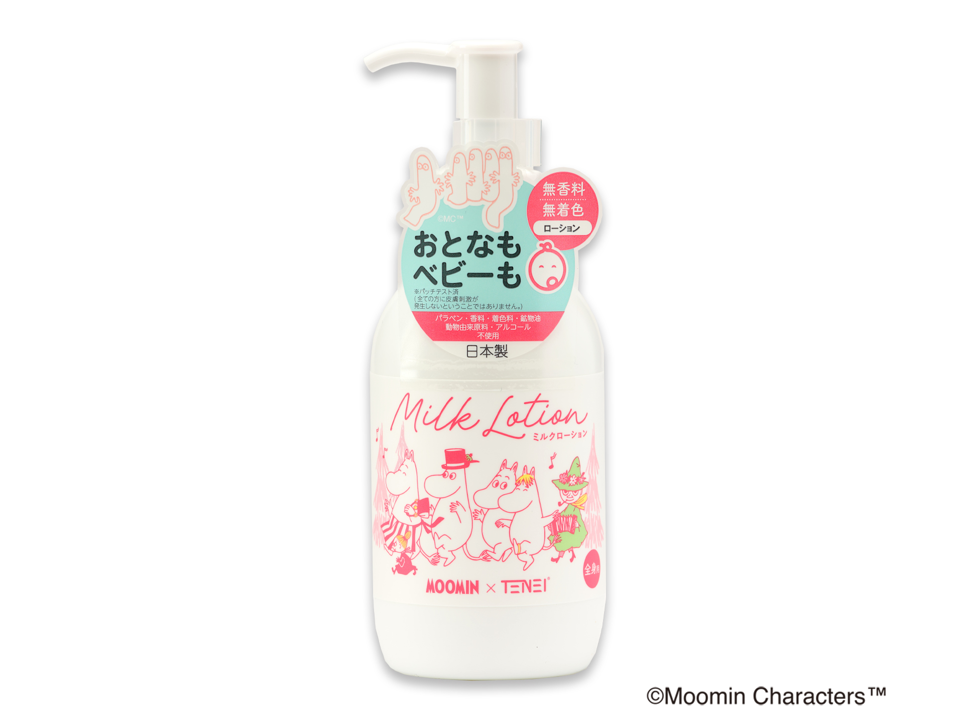 Milk Lotion　全身用乳液