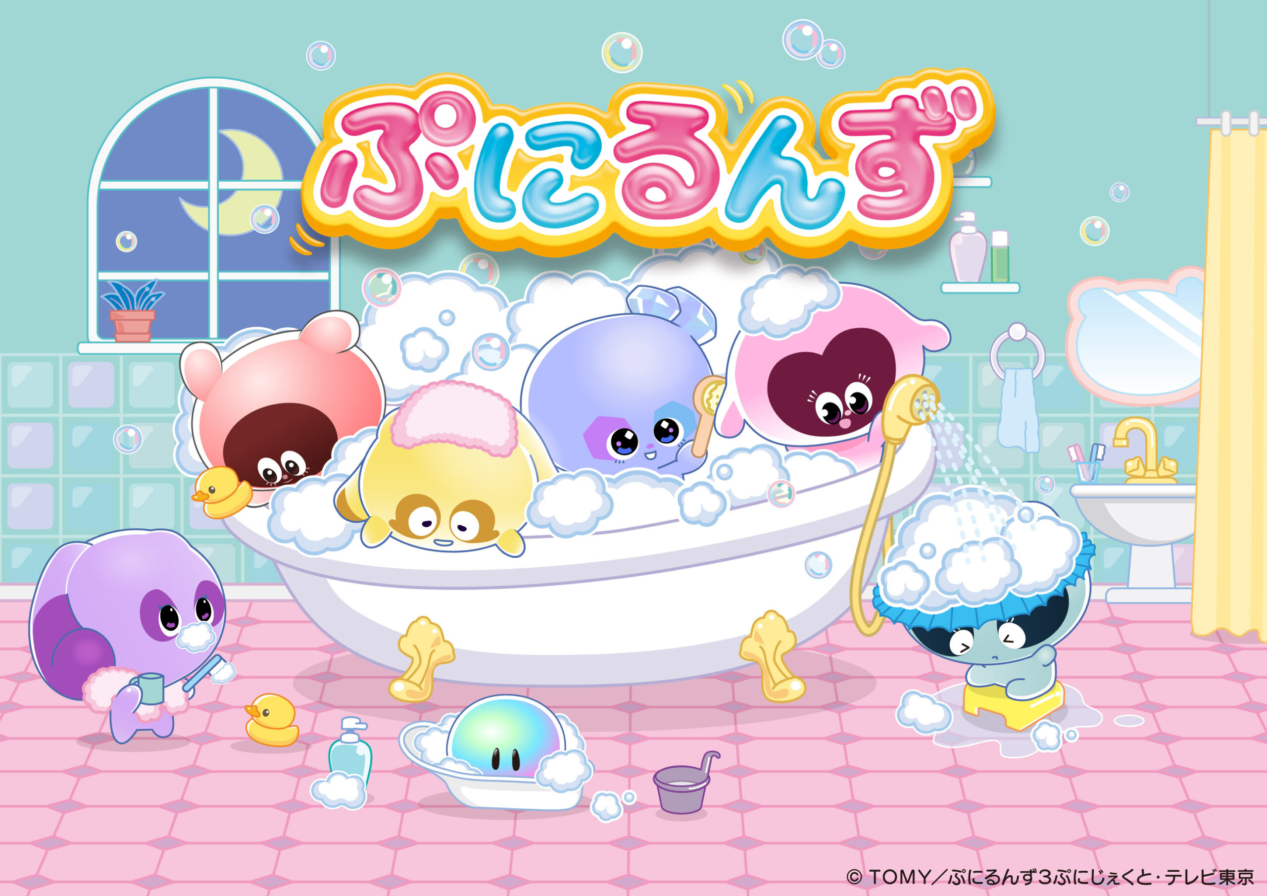 【新発売】ぷにるんず×お風呂が遊び場になるボディーソープFunny Bubble（ファニーバブル）