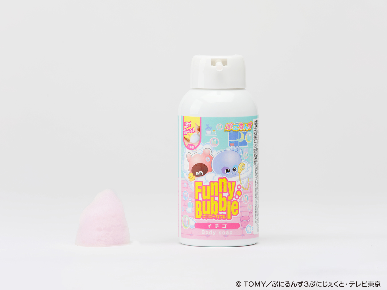 TENEI FunnyBubble　ぷにるんず　イチゴ
